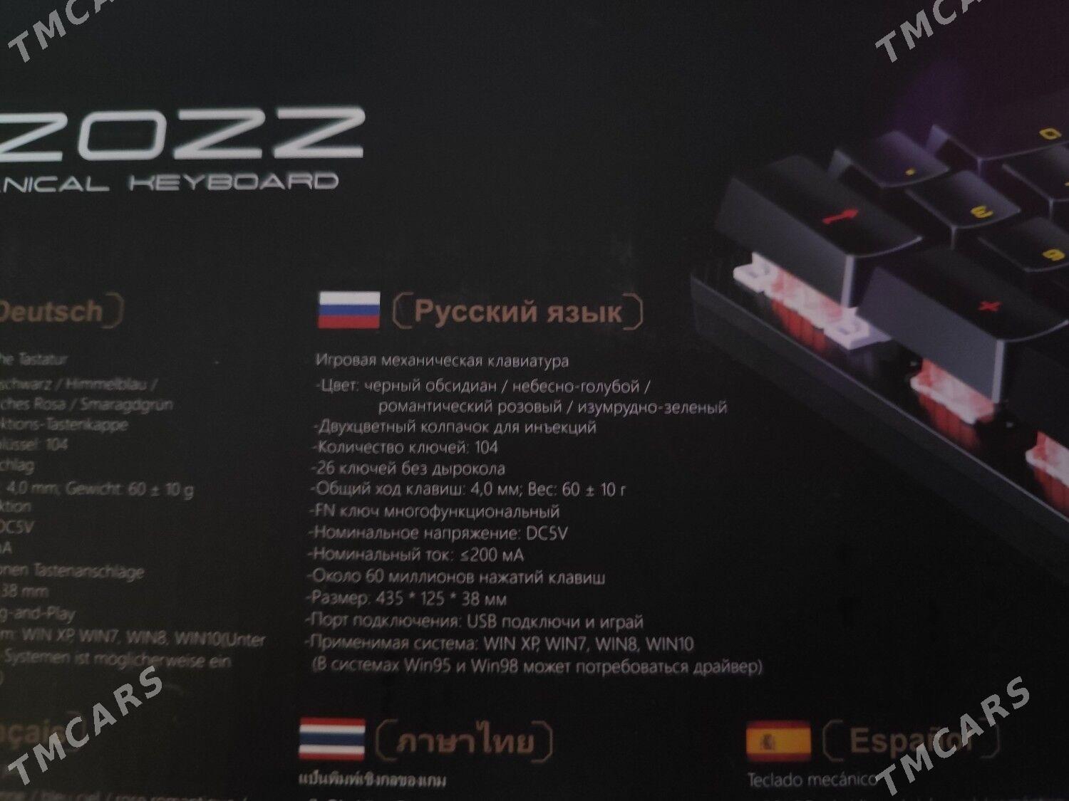 клавиатура s2022 - Aşgabat - img 1