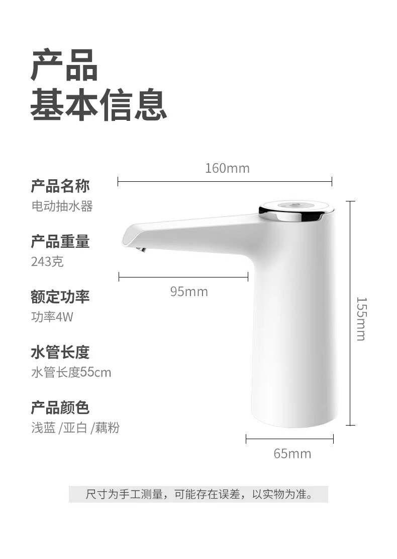 SUW NASOS ULY GYRANTLYSY - Ашхабад - img 4