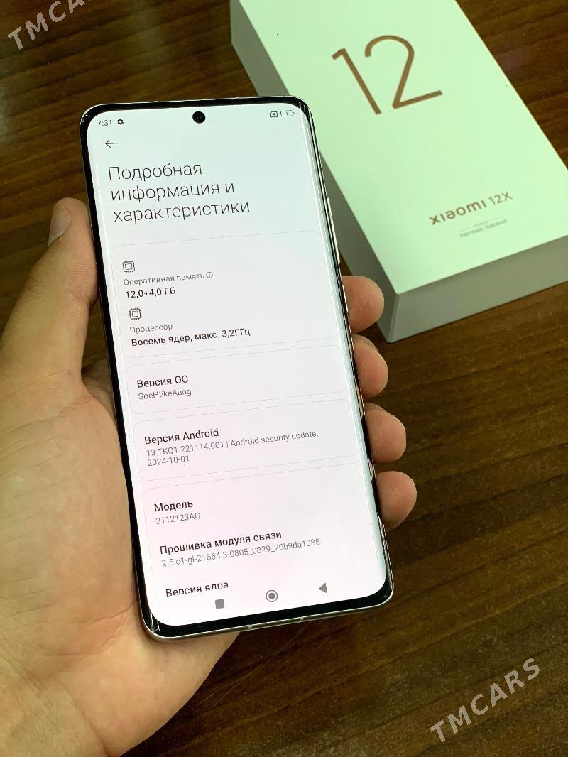 Xiaomi Mi12X - Mary - img 3