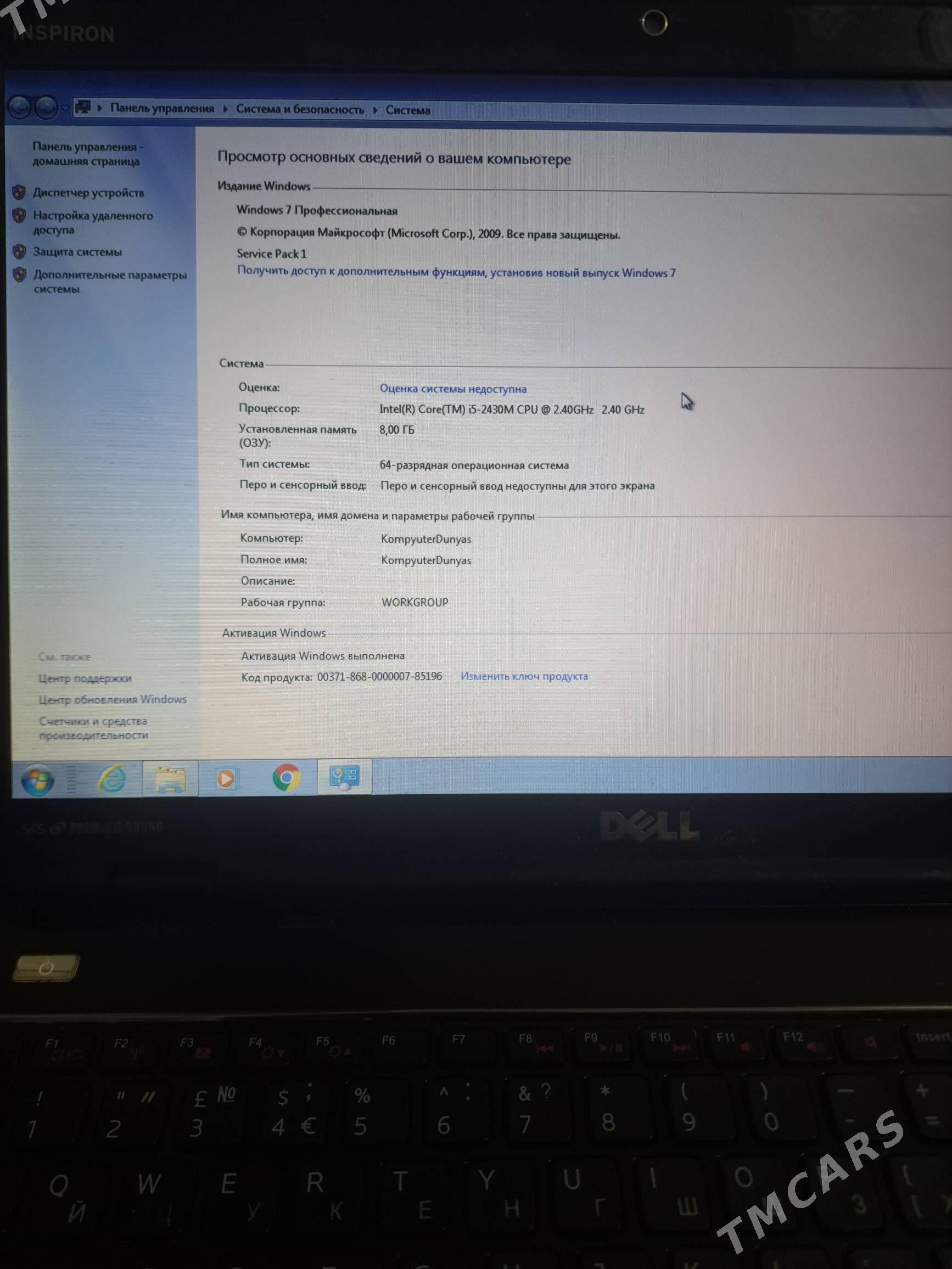 НОВУТБУК DELL CORE I5 - Türkmenabat - img 1