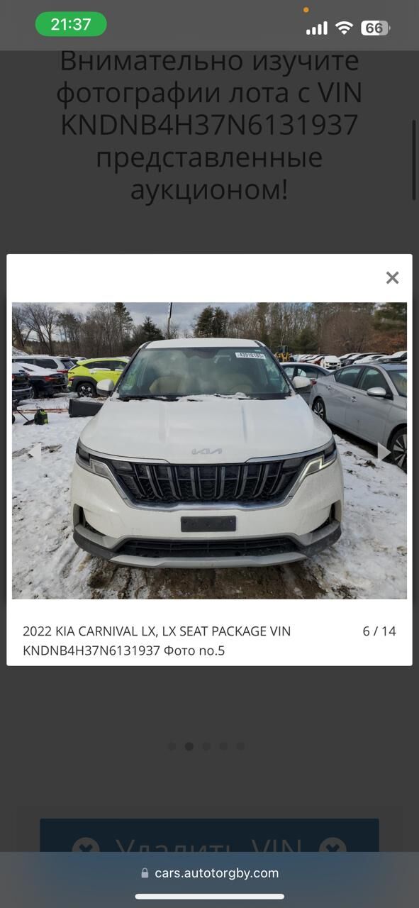 Kia Carnival 2022 - 535 000 TMT - Ашхабад - img 4