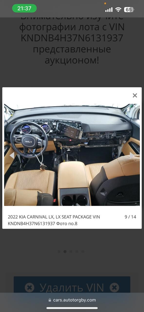 Kia Carnival 2022 - 535 000 TMT - Ашхабад - img 7