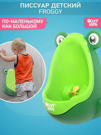 для мальчика - Байрамали - img 4