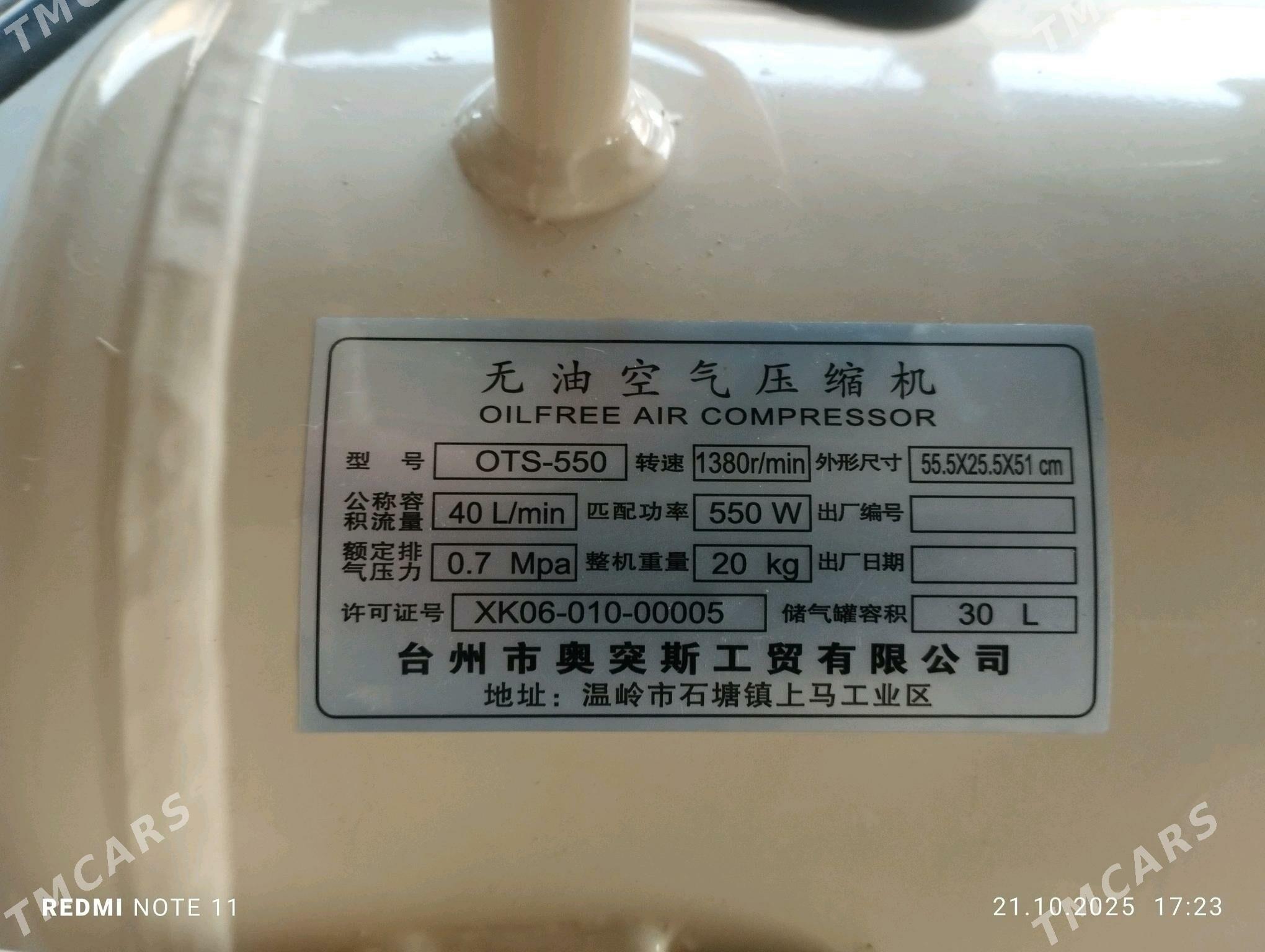 Kompresor - Тагтабазар - img 2