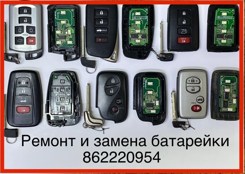 Pult Açar Пульт Ключ1 1 TMT - Aşgabat - img 6