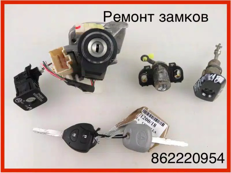 Pult Açar Пульт Ключ1 1 TMT - Aşgabat - img 3