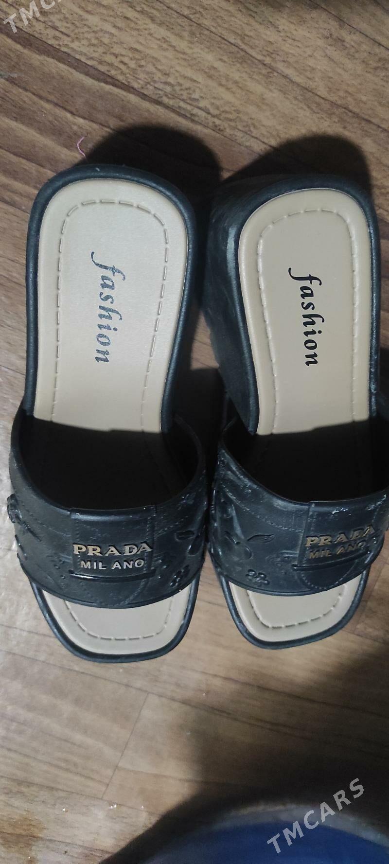 тапочки - Мир 2 - img 1