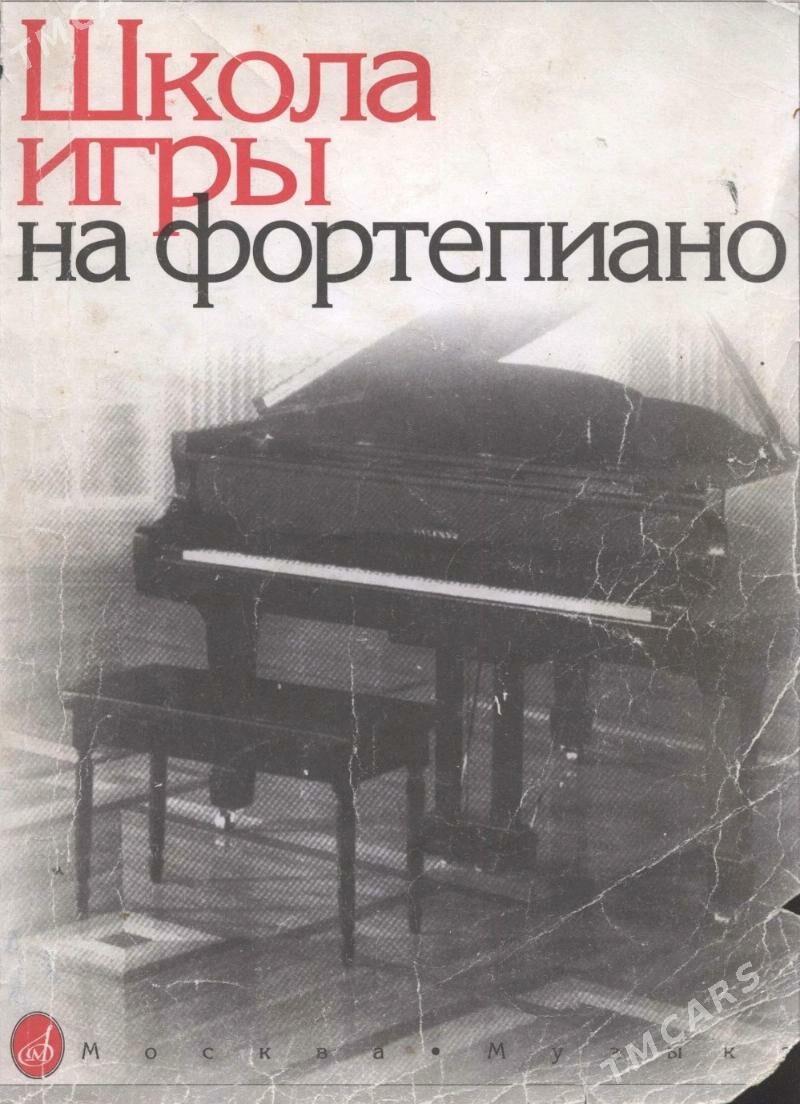 Kitaplar - Ашхабад - img 3