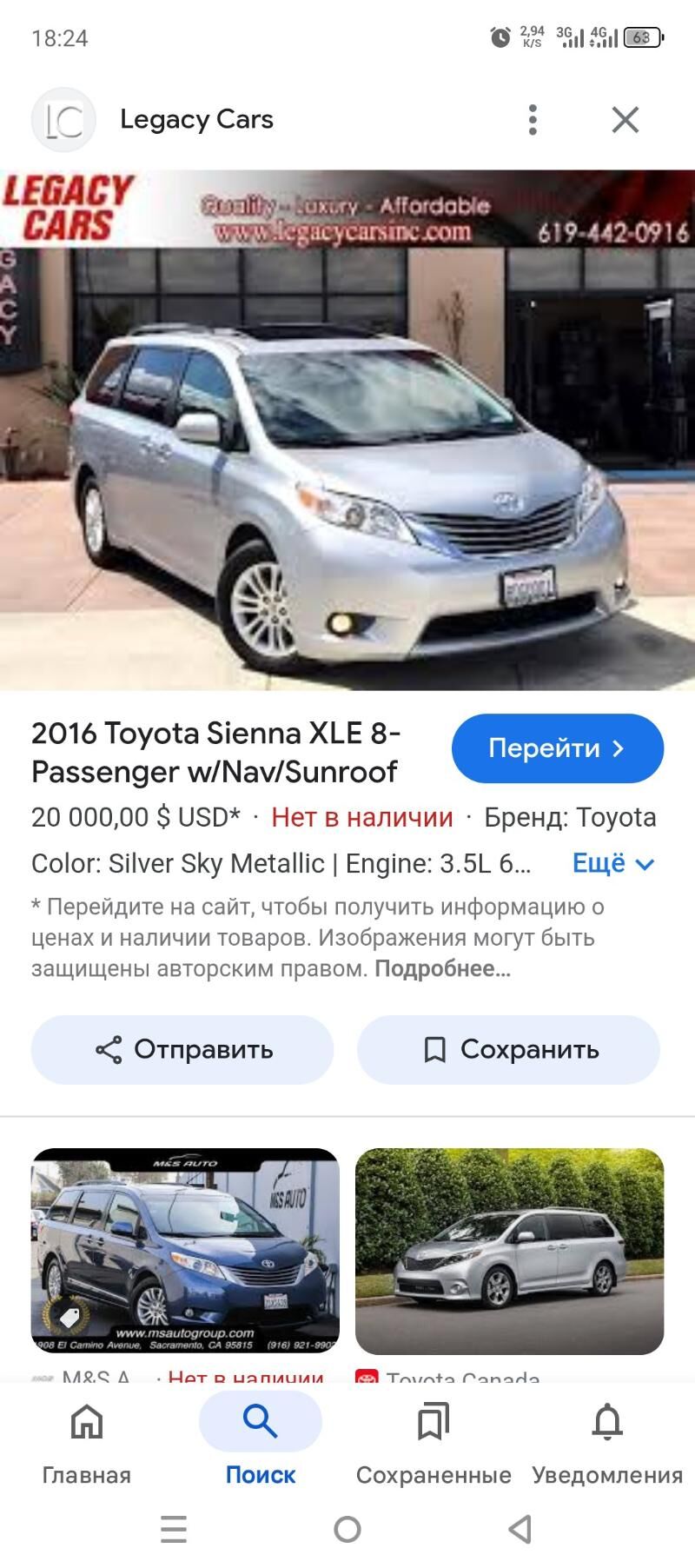 SIYENASiyena 7 400 TMT - Туркменабат - img 2
