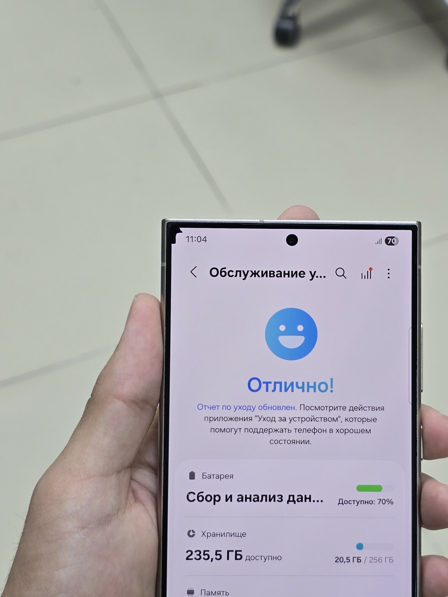 Samsung S24Ultra 12/256gb - Ашхабад - img 7