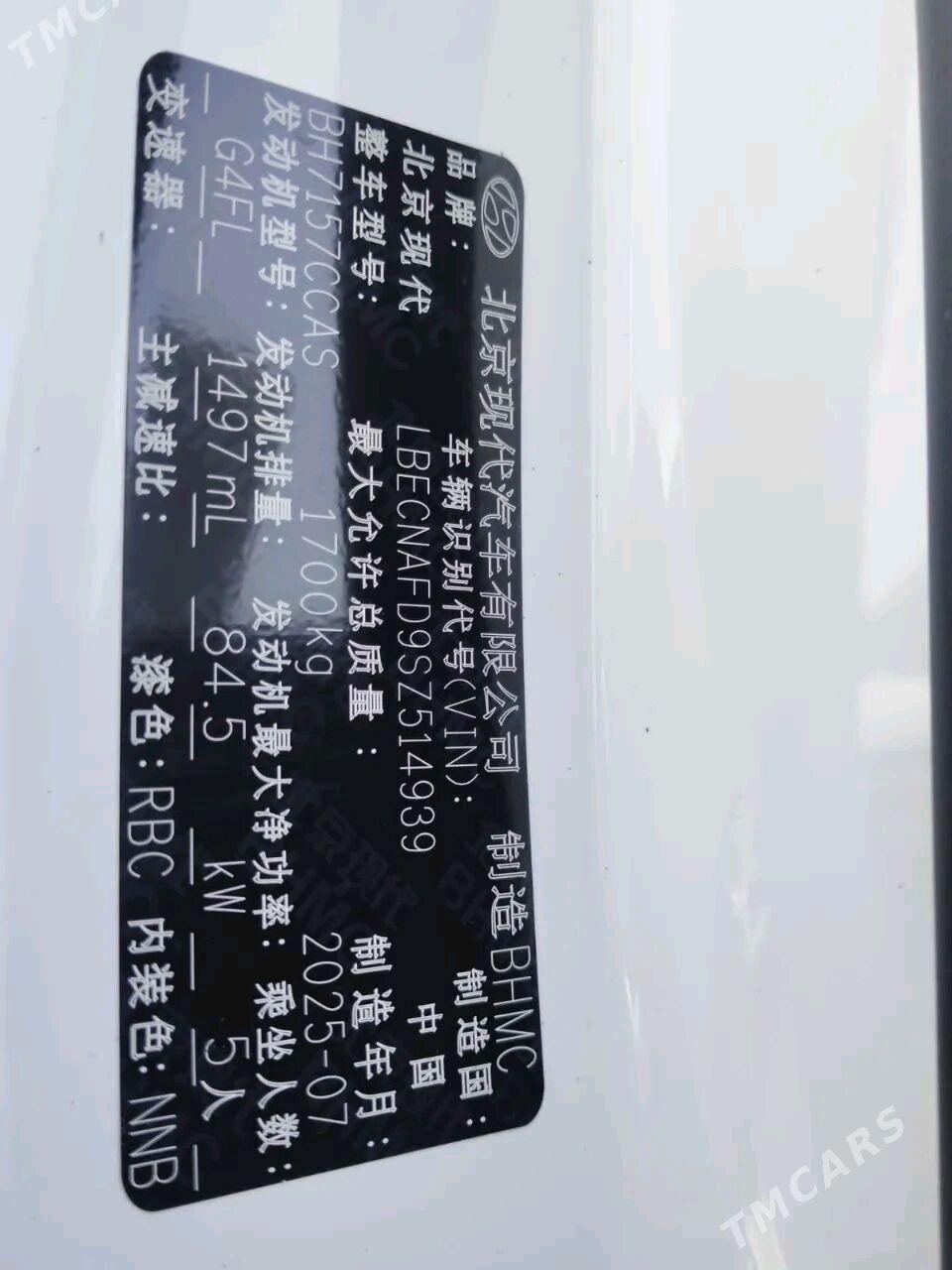 Hyundai Elantra 2025 - 273 000 TMT - Арчабиль шаёлы - img 10