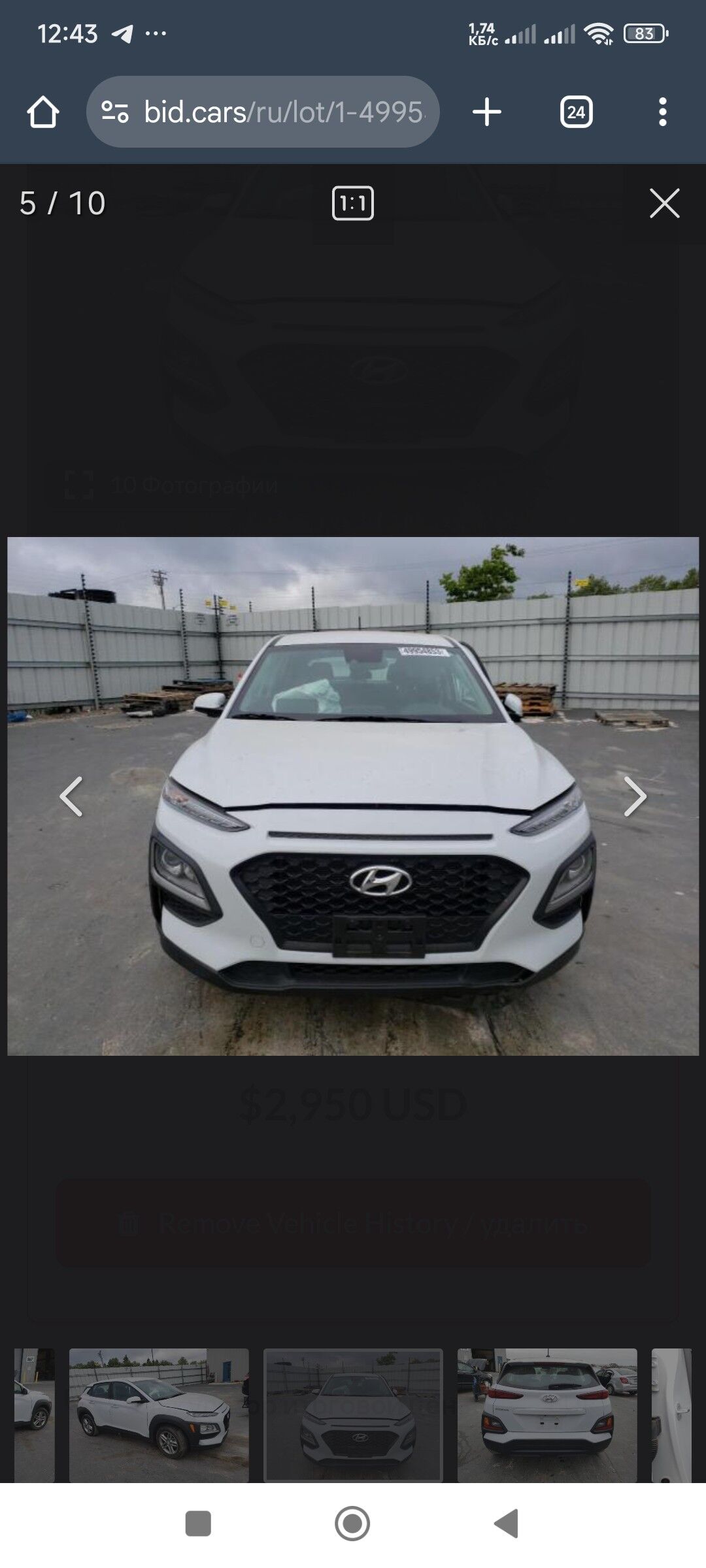 Hyundai Kona 2020 - 260 000 TMT - Нефтегаз (ул. Андалиб-Юбилейная) - img 10