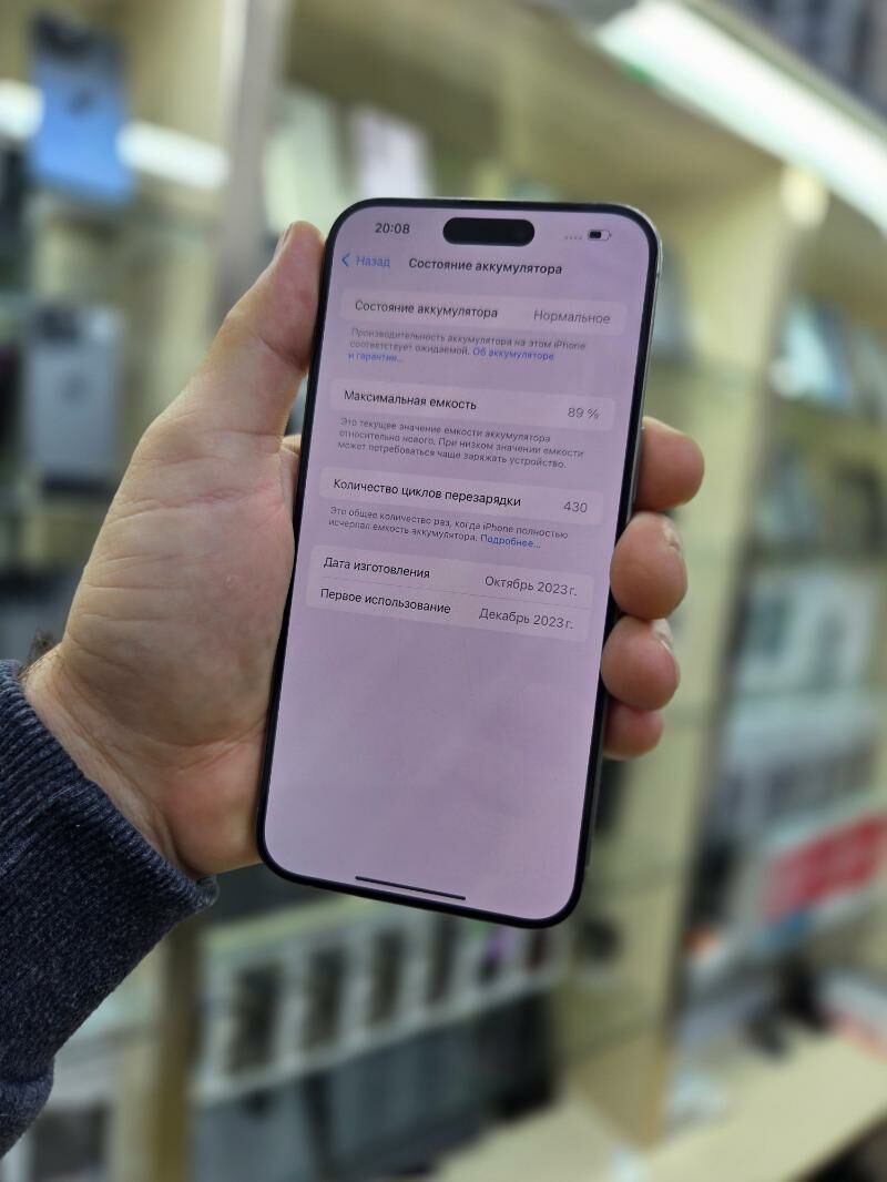 15 PRO MAX - Ашхабад - img 3