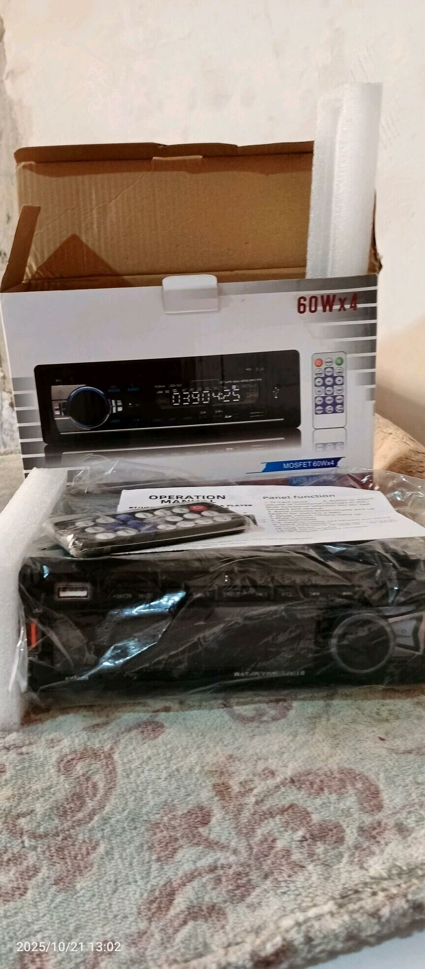 Maytafon 250 TMT - Balkanabat - img 2