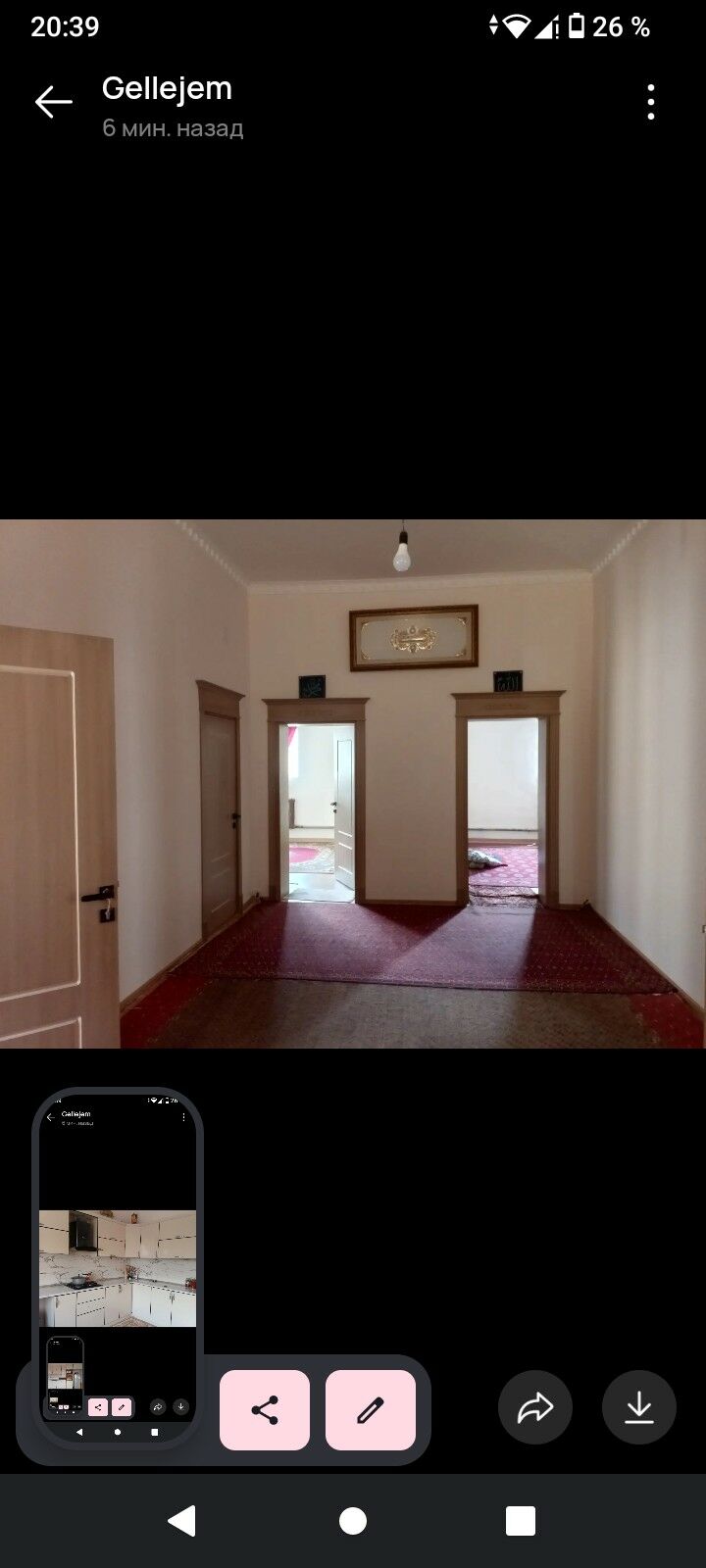 Jay Ak daşda - Туркменбаши - img 4