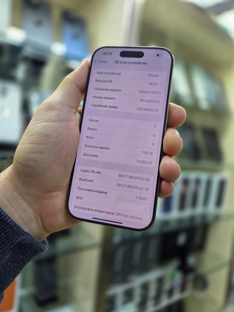 16 PRO. - Ашхабад - img 2