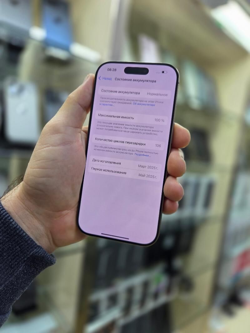 16 PRO. - Ашхабад - img 3