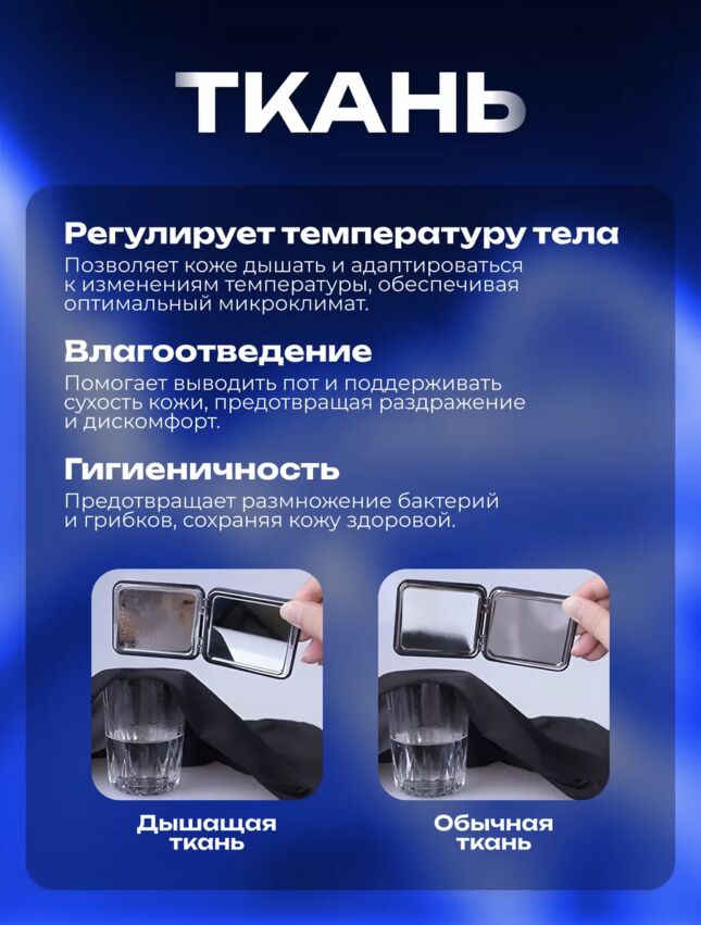 Спортивный костюм-комплект 7в1 - Daşoguz - img 1