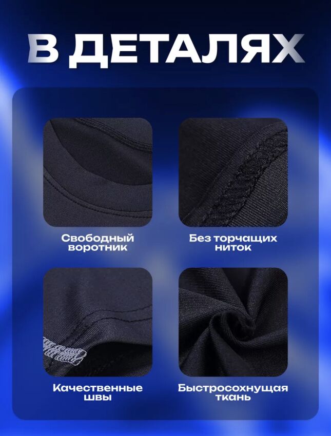 Спортивный костюм-комплект 7в1 - Daşoguz - img 2