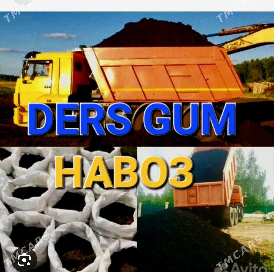 GUM DERS MITI TOPRAK НАВОЗ ГУМ - Aşgabat - img 2