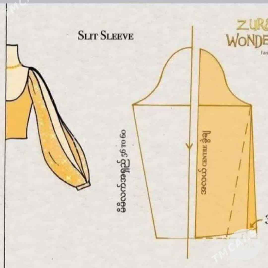 Atelye - Мир 2 - img 5