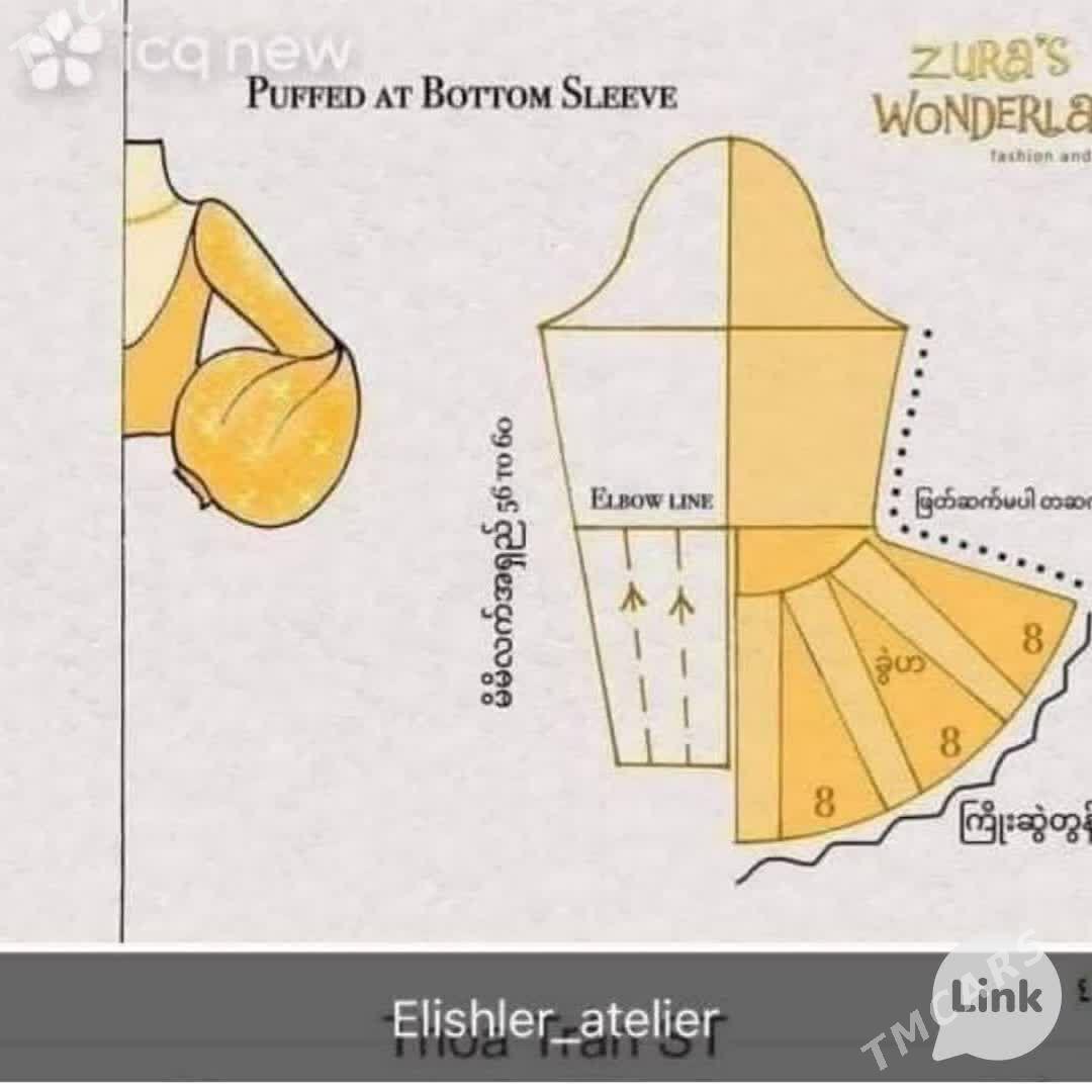 Atelye - Мир 2 - img 2