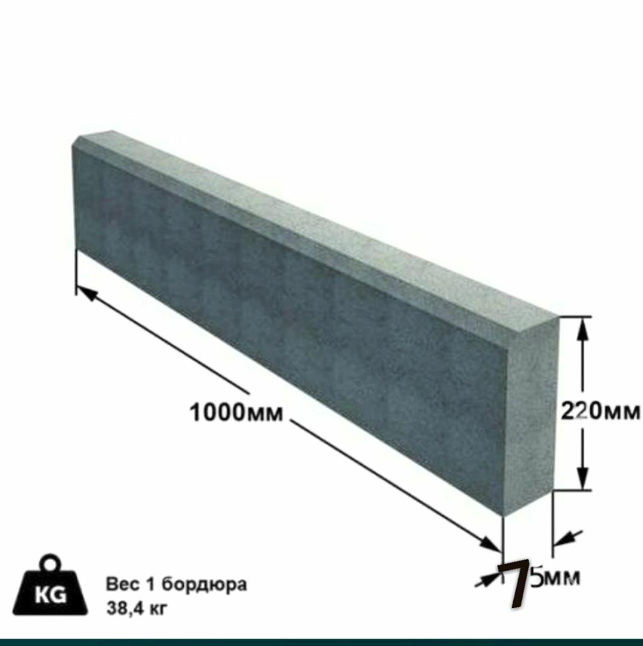 Darojny plite seh - Mary - img 1