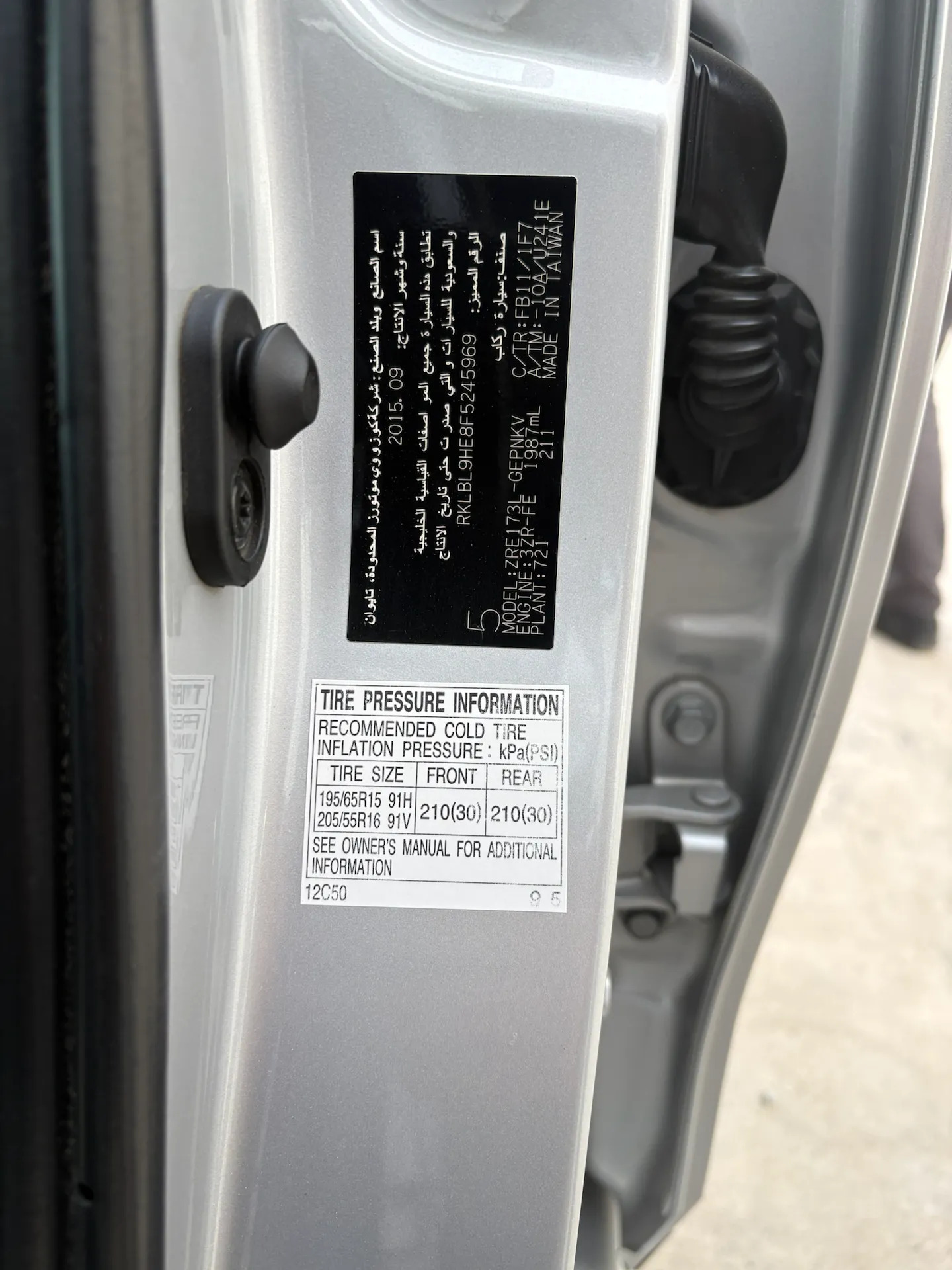 Toyota Corolla 2015 - 275 000 TMT - Parahat 8 - img 7