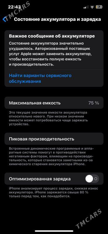 iPhone 12 pro - Керки - img 2