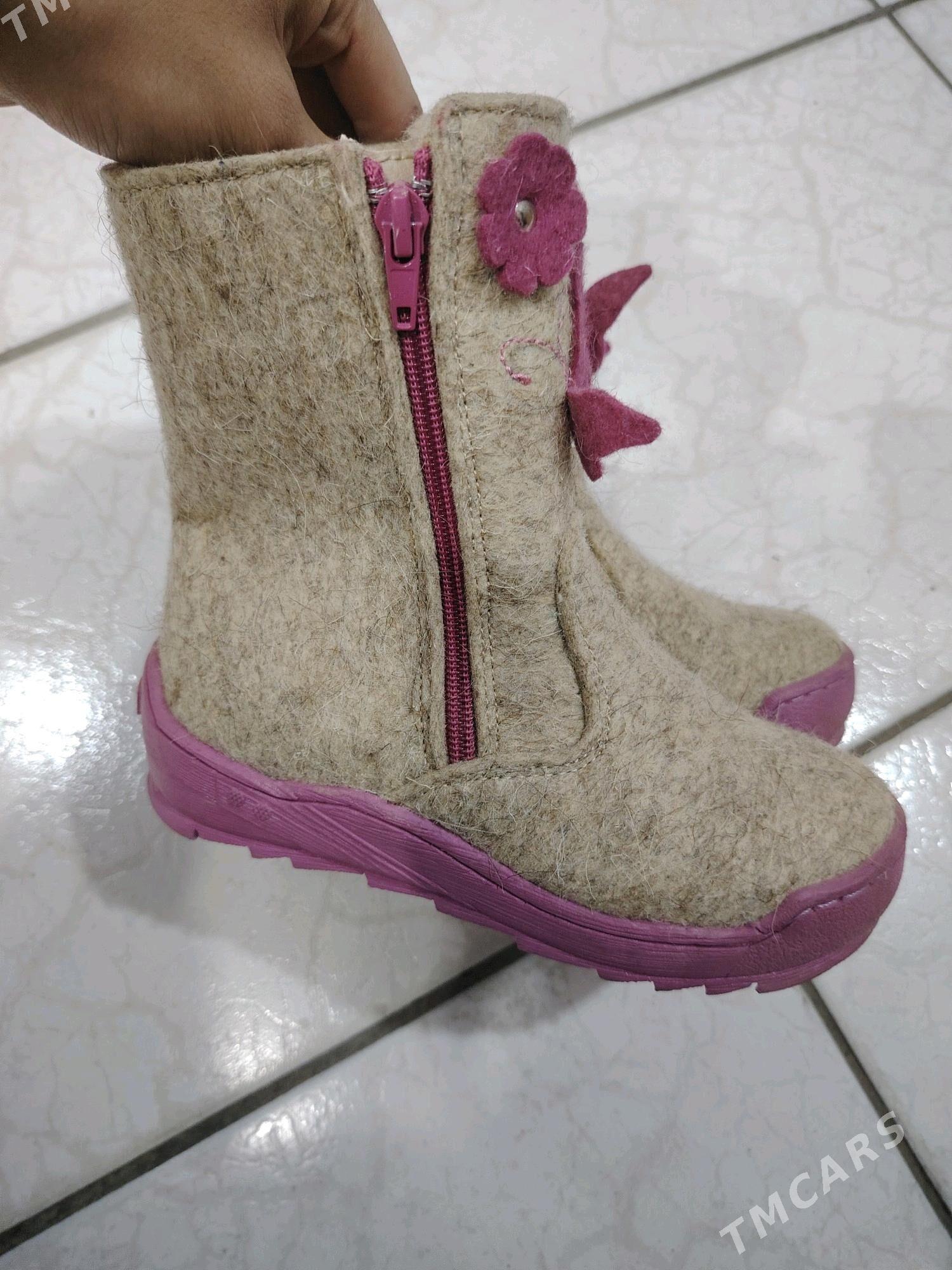 Валенки - Mary - img 2