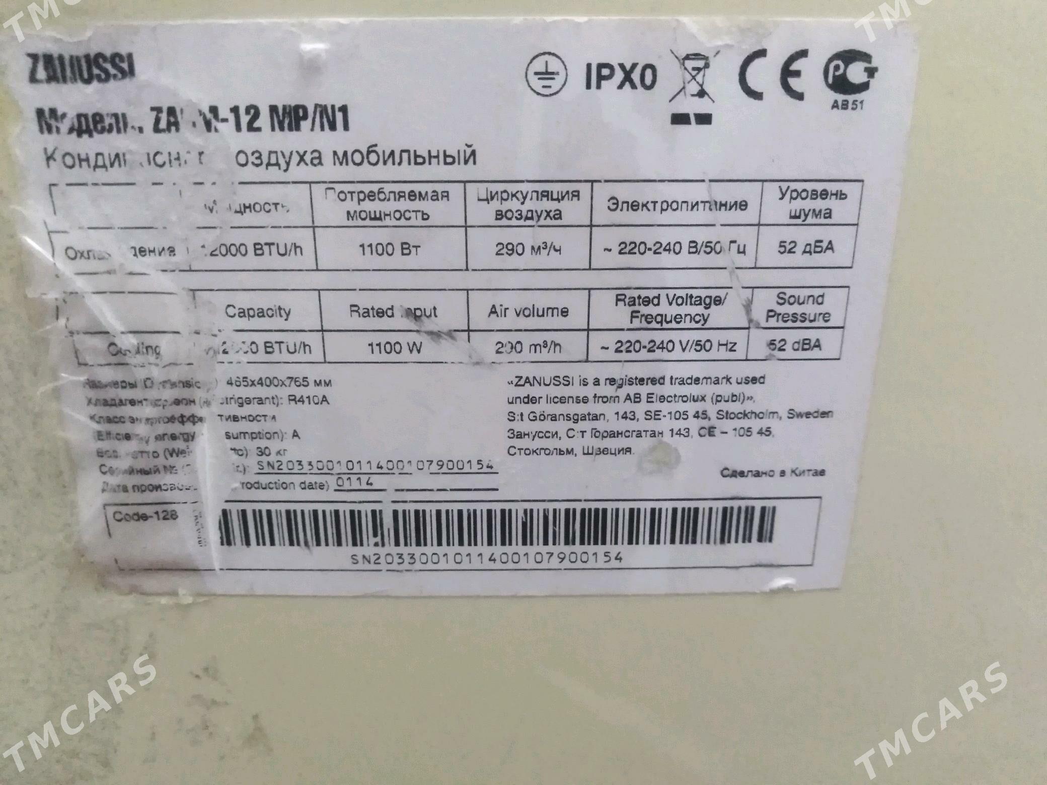 Кондиционер - Aşgabat - img 5