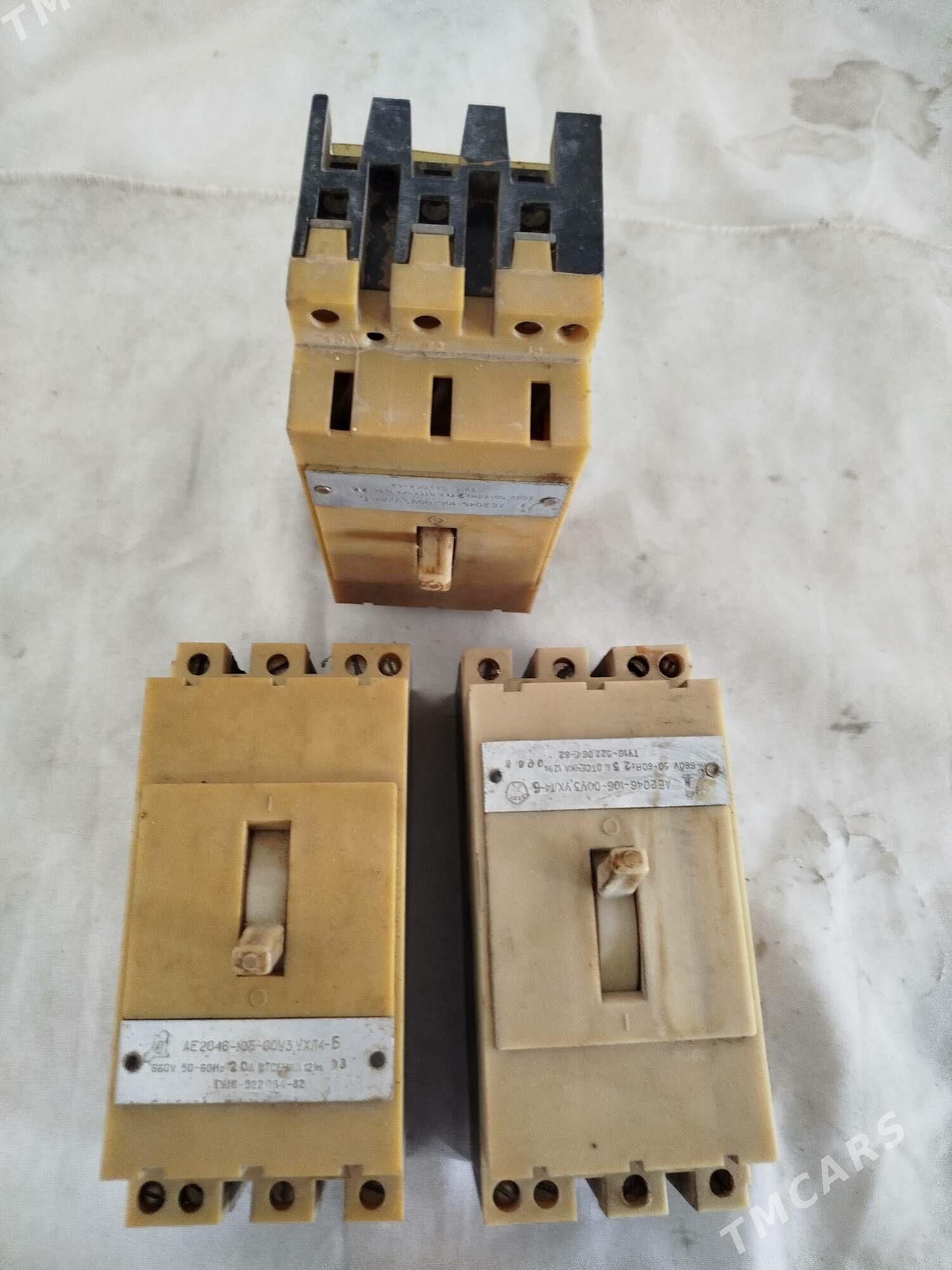 Электро Автомат - Mary - img 1