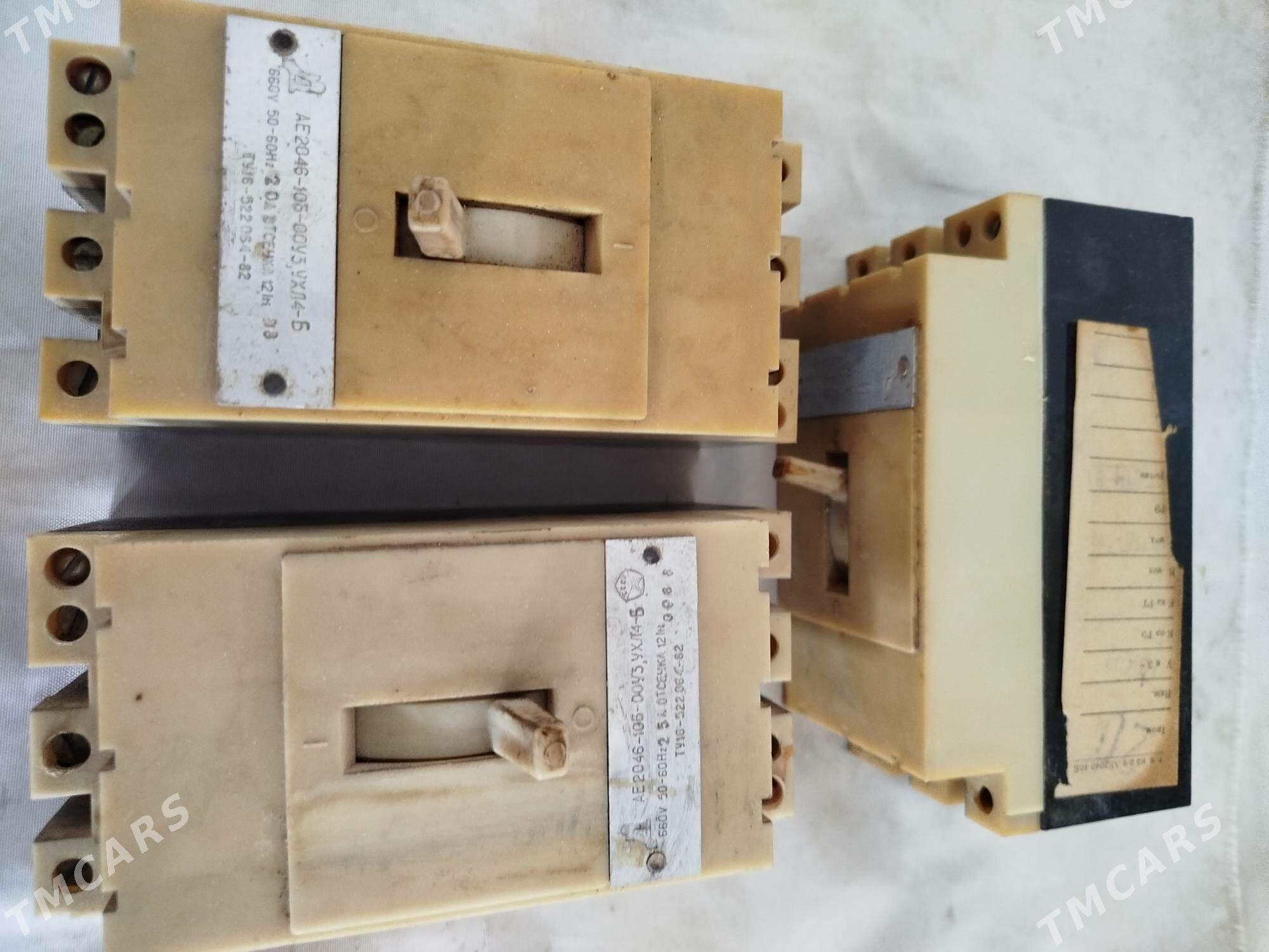 Электро Автомат - Mary - img 2