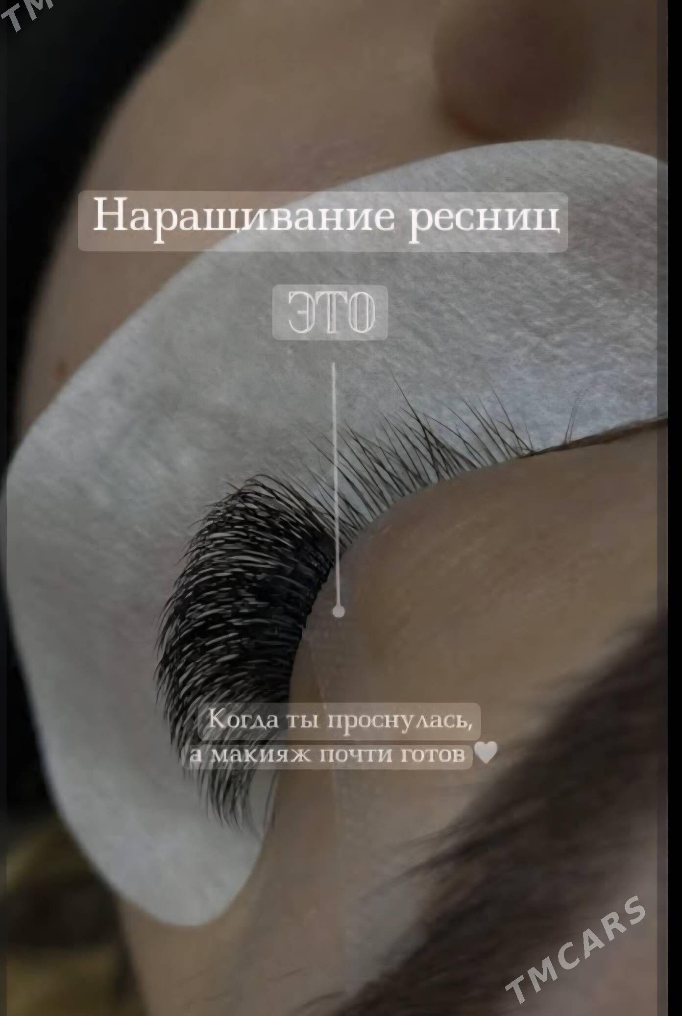 narashywanya kirpik ресницы - Parahat 7 - img 5