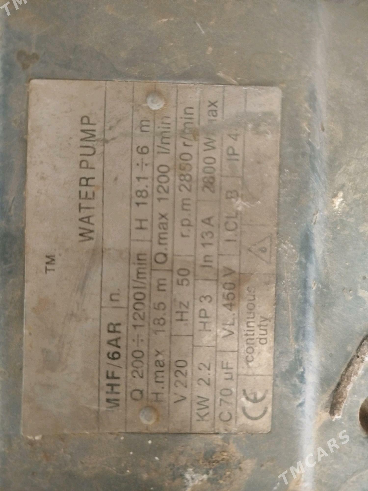 nasos suw - Мургап - img 3