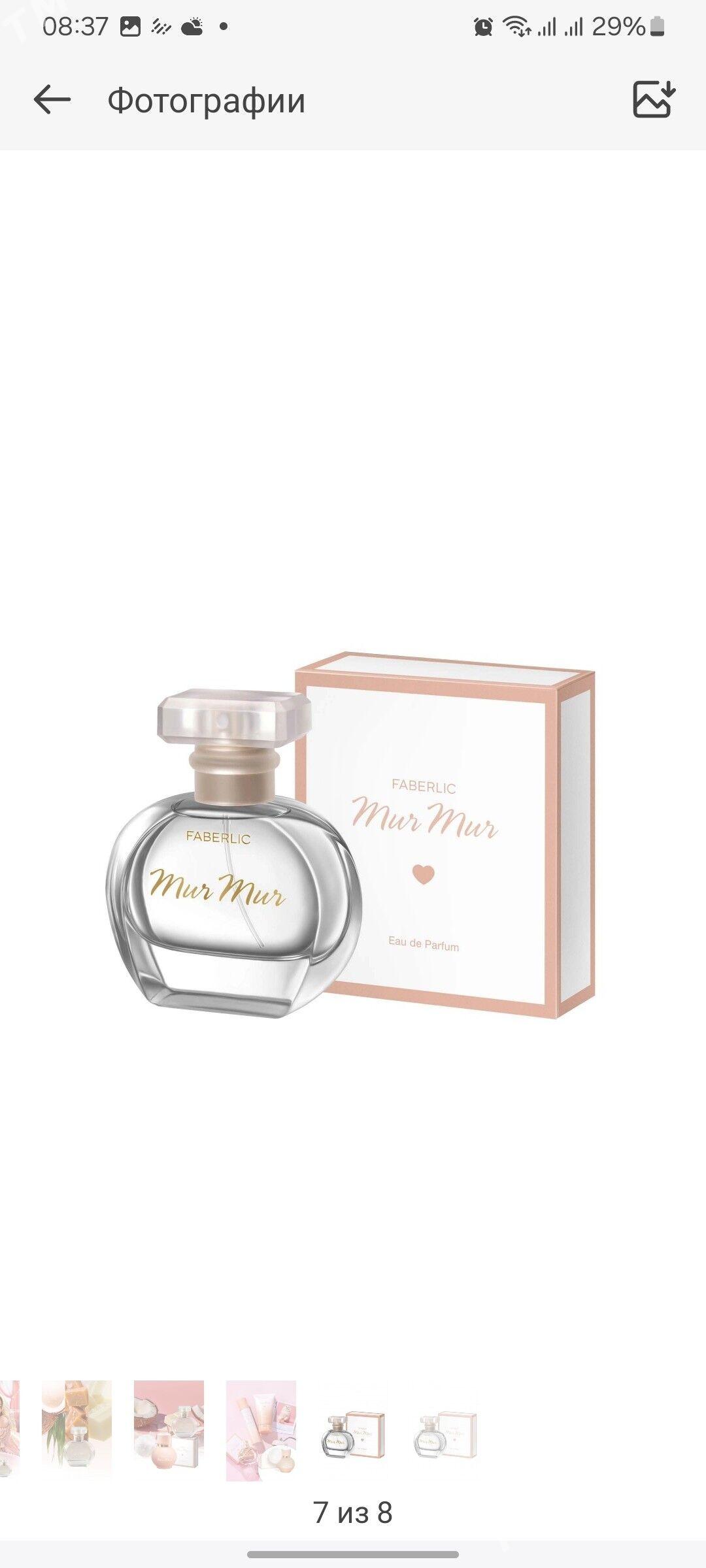 mur mur duhi faberlic - Туркменбаши - img 1