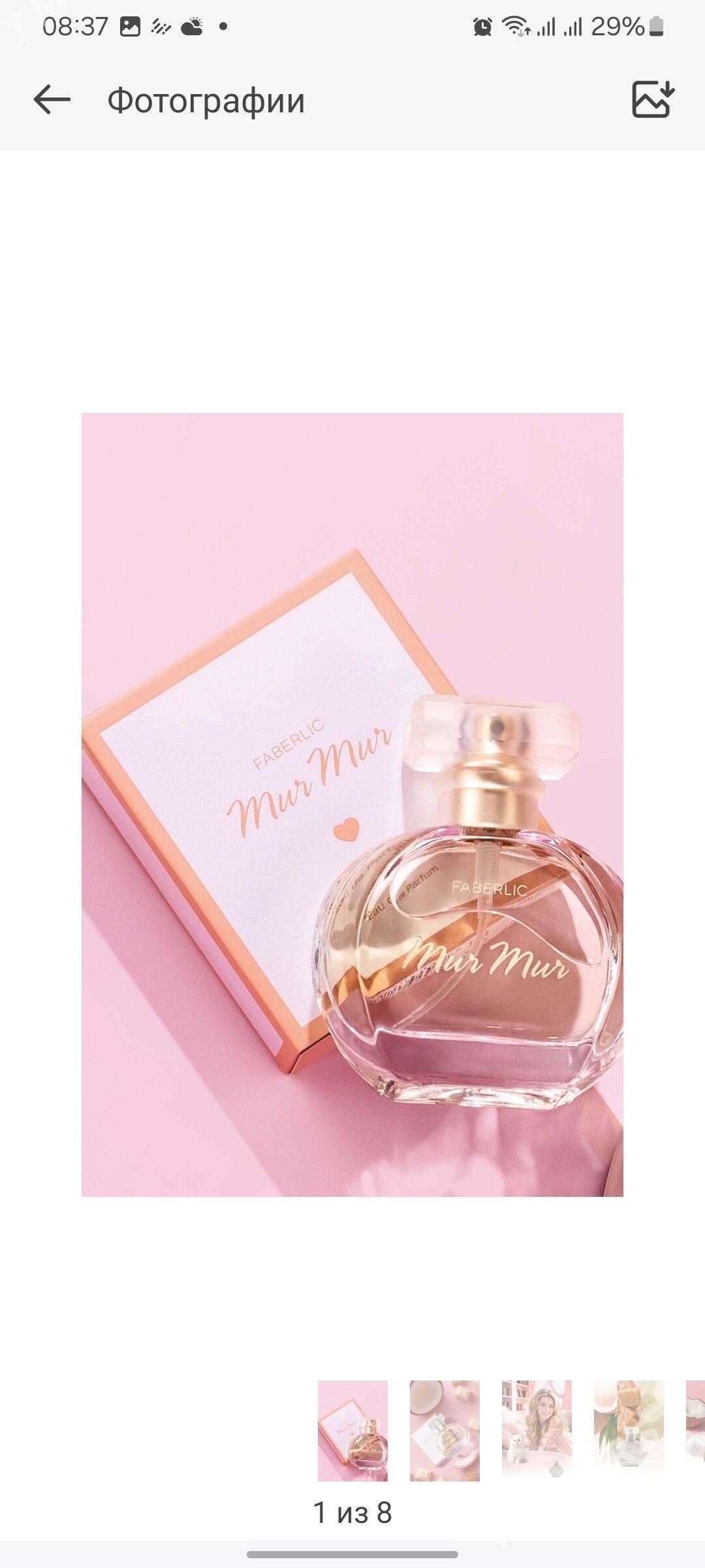 mur mur duhi faberlic - Туркменбаши - img 3