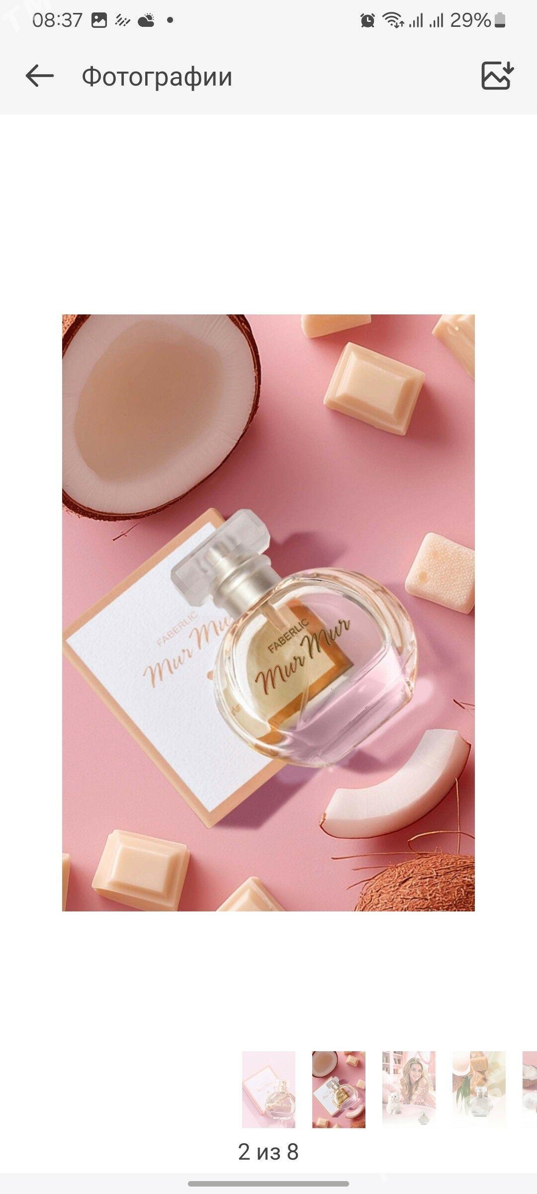 mur mur duhi faberlic - Туркменбаши - img 2