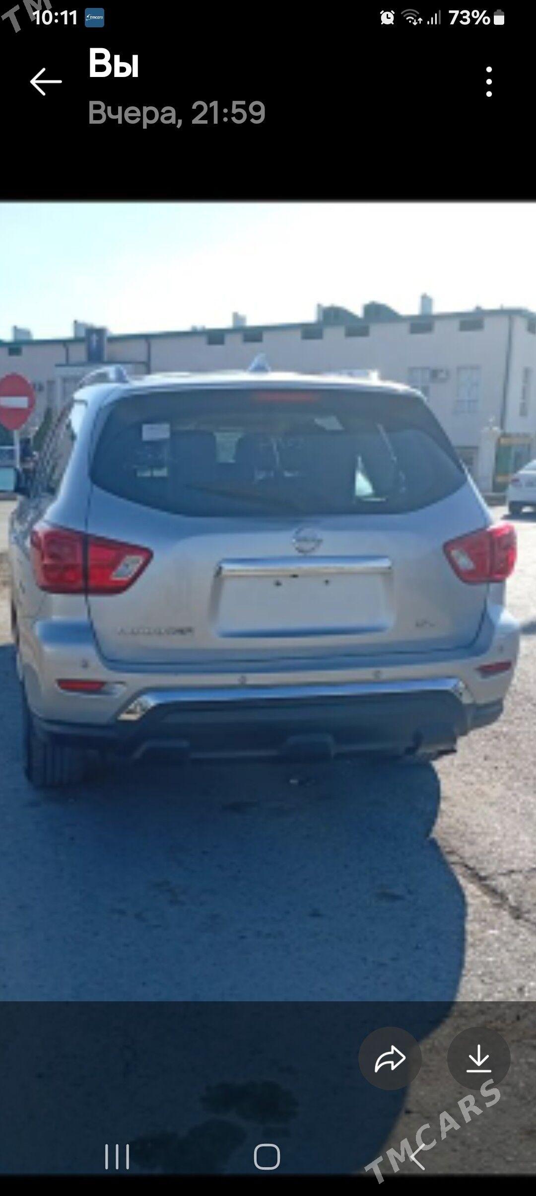 Nissan Pathfinder 2020 - 310 000 TMT - Mary - img 2