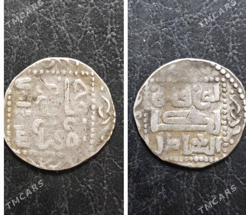 Монеты Античные - Ашхабад - img 6