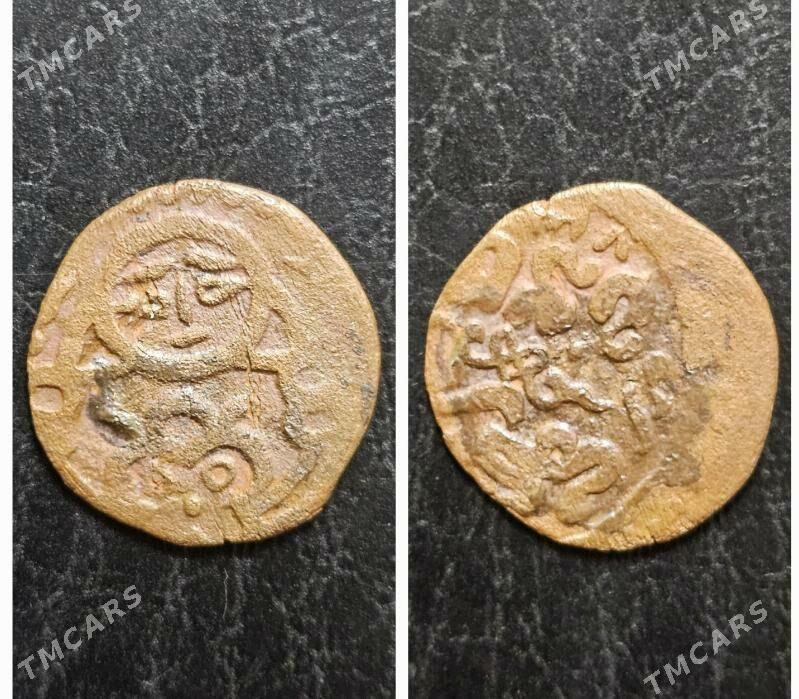 Монеты Античные - Ашхабад - img 4