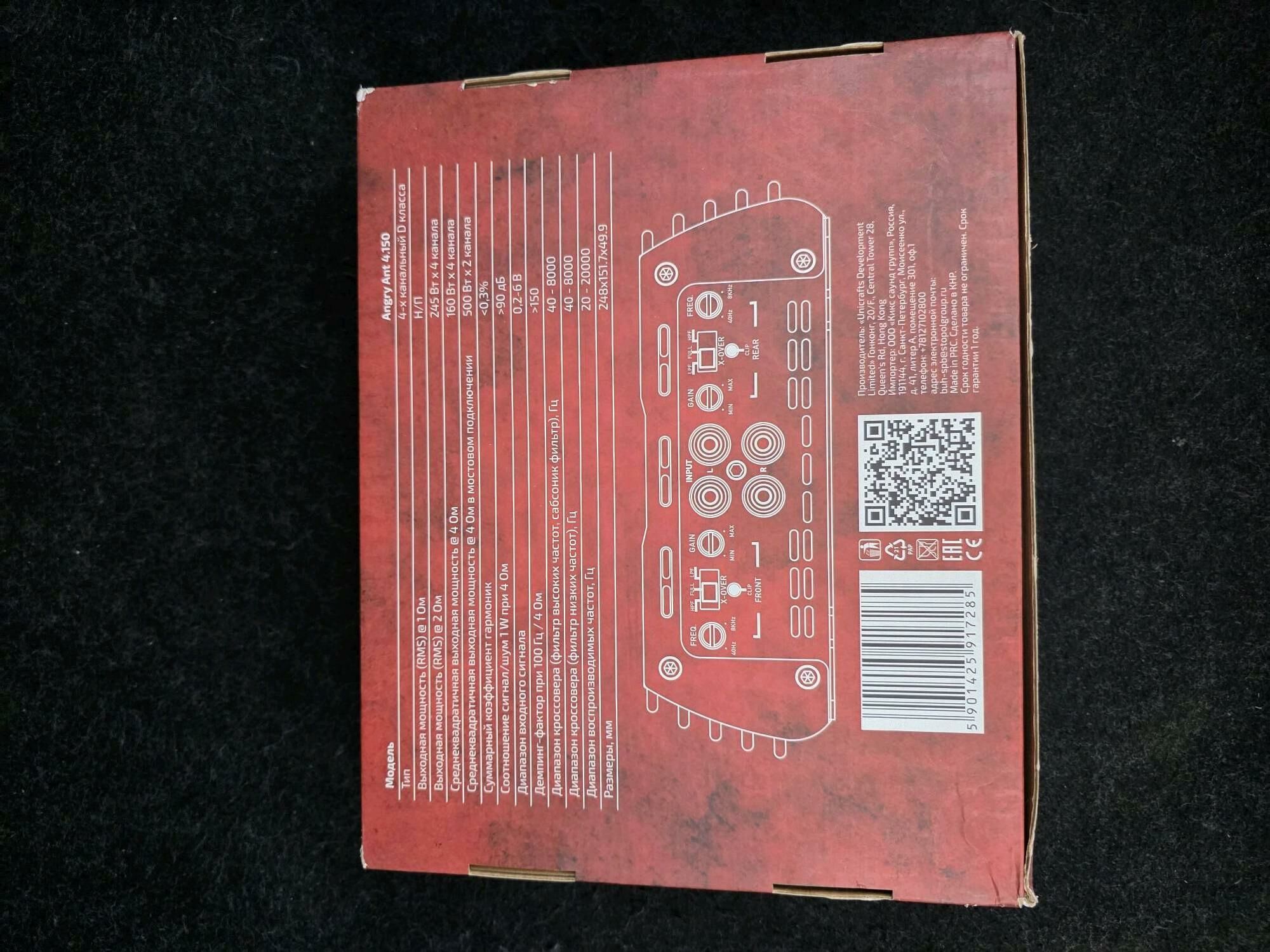 Kicx usilitel 3 200 TMT - Aşgabat - img 5