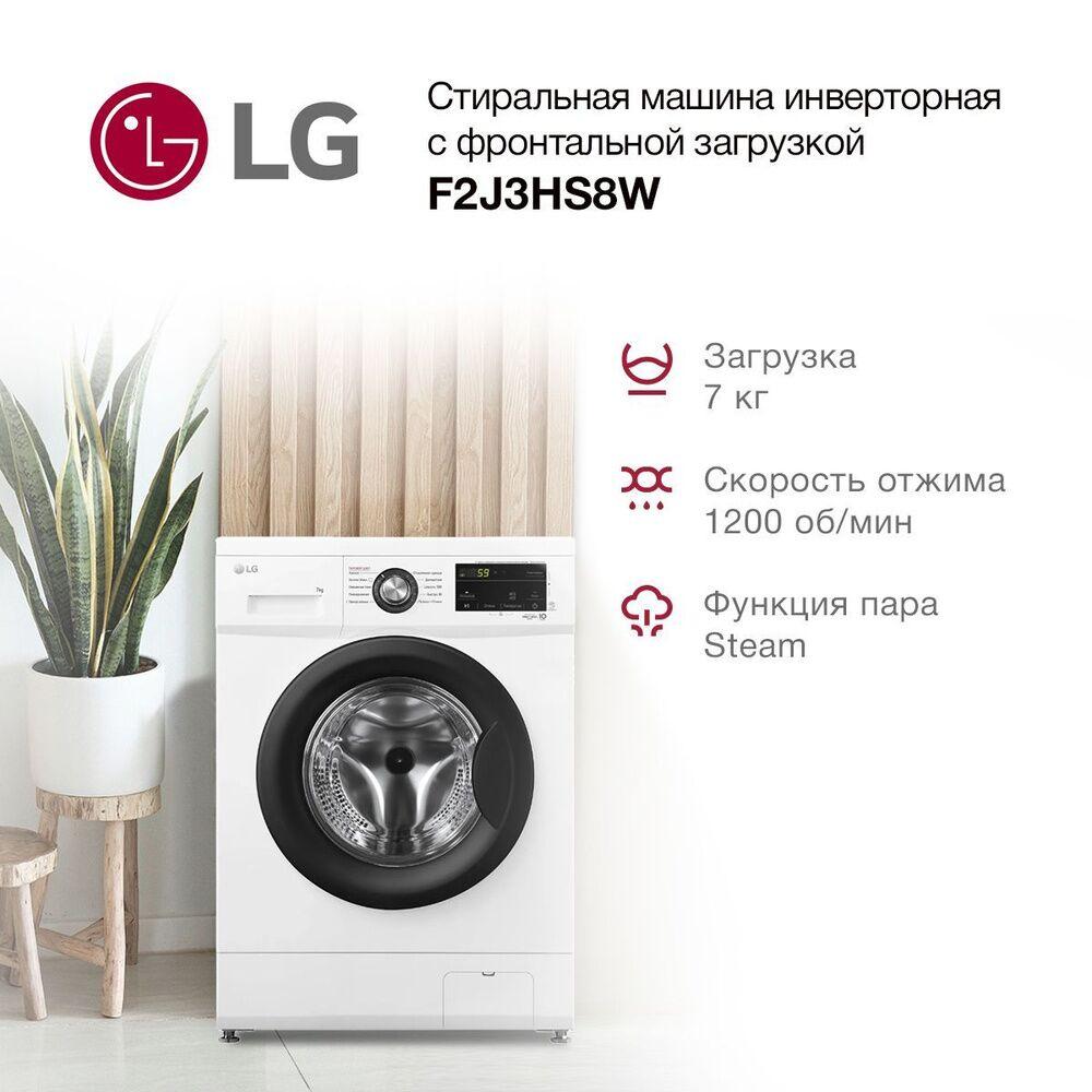 LG 7kg KIRMASYN KREDIT - Кака - img 2
