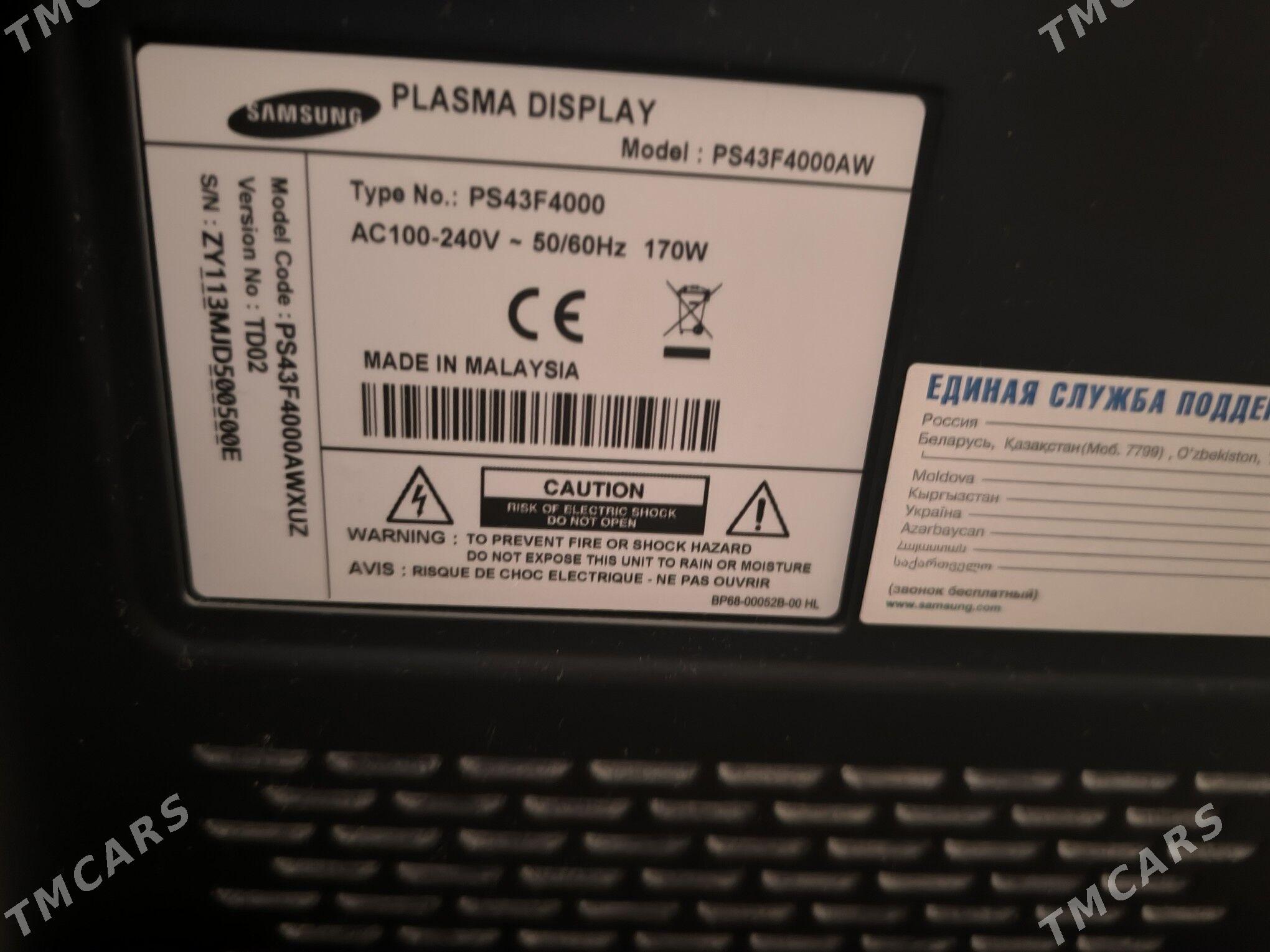 samsung - Ашхабад - img 2