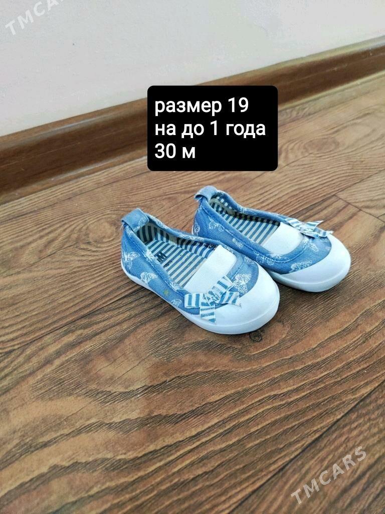 гыз оглан адиклер - Mary - img 8