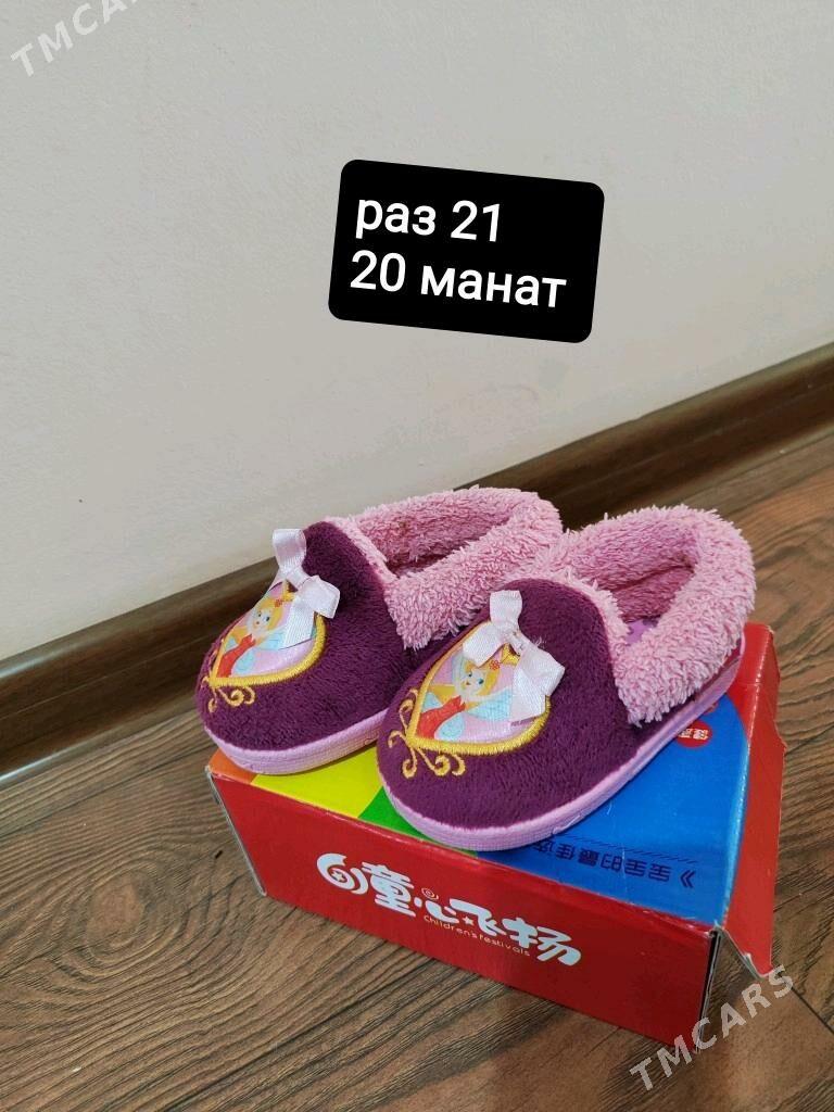 гыз оглан адиклер - Mary - img 2