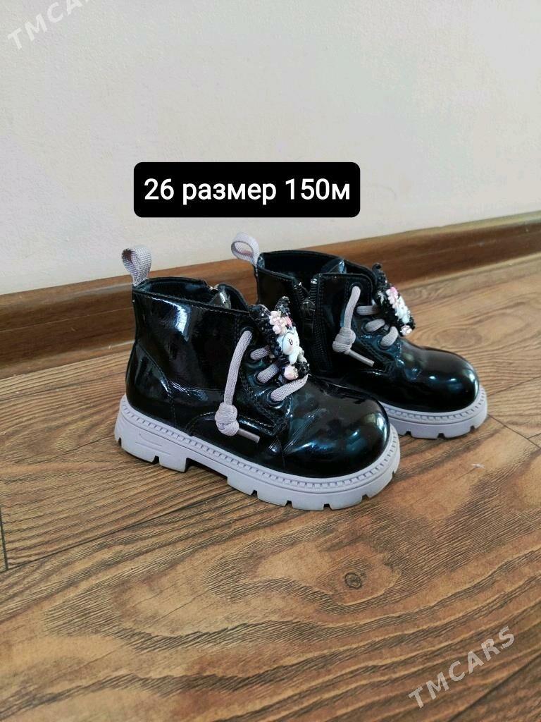 гыз оглан адиклер - Mary - img 5