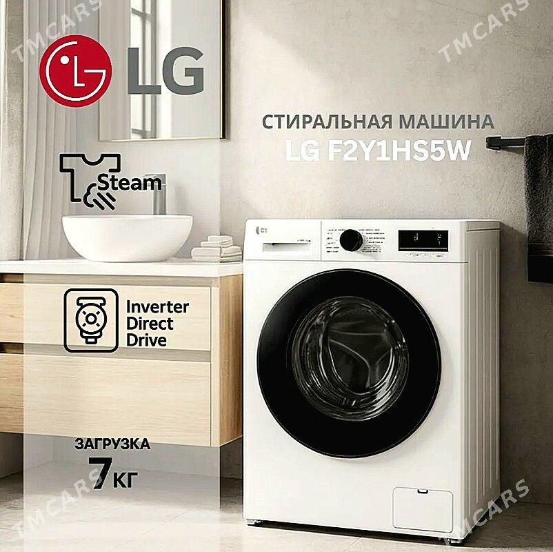 KREDIT LG 7 kg KIRMASYN - Кака - img 1