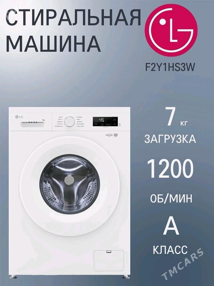 LG 7 kg KIRMASYN KREDIT - Kaka - img 1