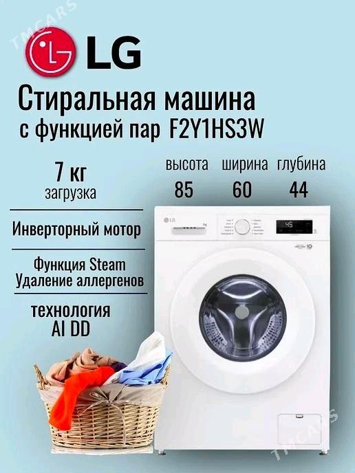 LG 7 kg KIRMASYN KREDIT - Кака - img 2